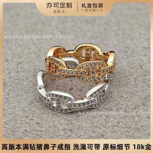 Designer-Inspired Niche 18K Gold-Plated Fully Paved CZ Tarnish-Resistant Pig Nose Motif Couple Set Ring