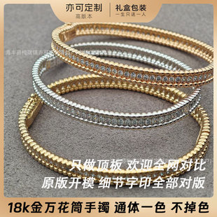 Light Luxury 18K Gold-Plated Fully Paved CZ Tarnish-Resistant Kaleidoscope Design Plain Band Bangle