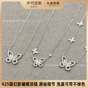 Light Luxury Niche 925 Sterling Silver Cubic Zirconia Fully Paved Butterfly Motif Floral Motif Necklace
