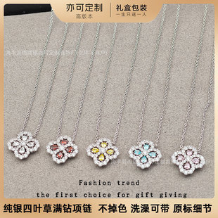 925 Sterling Silver Cubic Zirconia Fully Paved Clover Motif Tarnish-Resistant Necklace