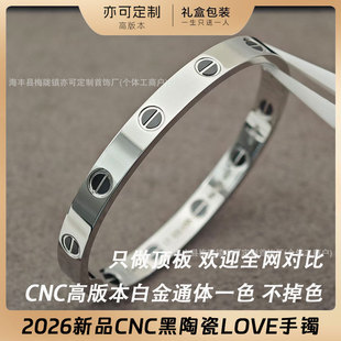Designer-Inspired 18K Gold-Plated Tarnish-Resistant Black Ceramic Couple Set Bangle, New Arrival