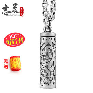 Vintage Statement Alloy Men's Women's Pendant Necklace