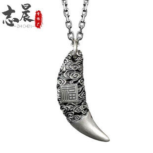 Vintage Statement Alloy Men's Women's Pendant Necklace