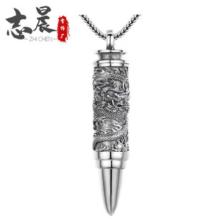 Vintage Statement Alloy Men's Pendant Necklace
