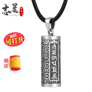 Modern Chinese Style Statement Alloy Men's Women's Pendant Necklace