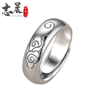Vintage Statement Alloy Open Design Men's Women's Couple Ring