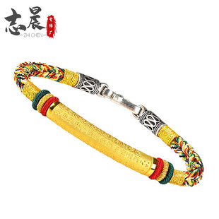 Statement Style Alloy Men's Women's Bracelet