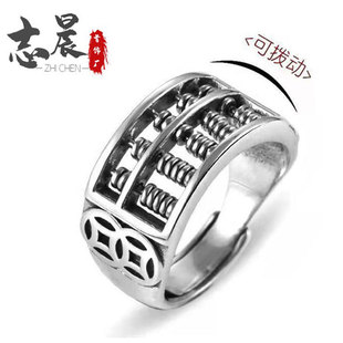 Vintage Niche Alloy Adjustable Open Design Men's Women's Ring