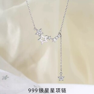 Light Luxury Versatile Niche Elegant S999 Fine Silver Cubic Zirconia Star Motif Tassel Necklace