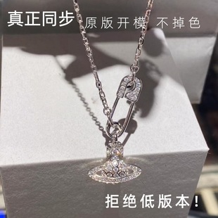 Alloy Cubic Zirconia Fully Paved Tarnish-Resistant Necklace