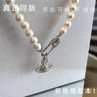 Elegant Alloy Pearl Necklace