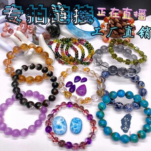 Alloy Aquamarine Bracelet, Wholesale