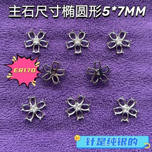 New Premium 925 Sterling Silver Earrings