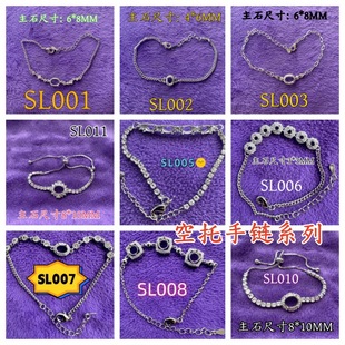 Natural Beaded Bracelet