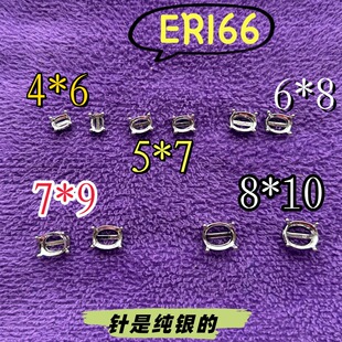 Natural Stone Pendant Base for DIY Jewelry Making, Wholesale