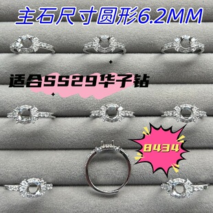 Sweet & Cute Statement Alloy Cubic Zirconia Bezel-Set Ring