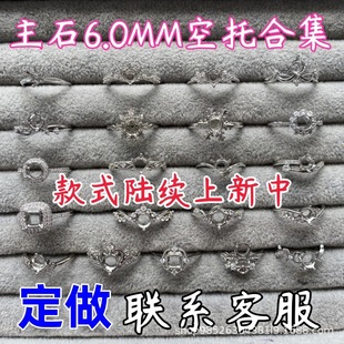 Natural Stone Pendant Base for DIY Jewelry Making