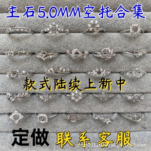 Alloy Cubic Zirconia Bezel-Set Ring