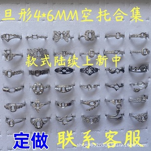 Natural Stone Pendant Base for DIY Jewelry Making