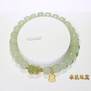 Alloy Hetian Jade Women's Bracelet, Wholesale