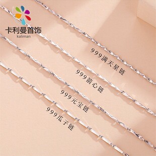 925 Sterling Silver Adjustable Jewelry, Wholesale