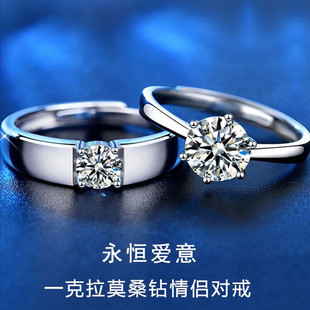 925 Sterling Silver Six-Prong Setting Couple Ring, Gift-Ready