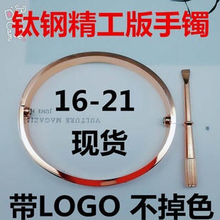 18K Gold-Plated Couple Set Bangle