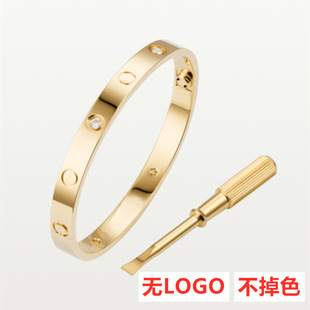 18K Gold-Plated Couple Set Bangle