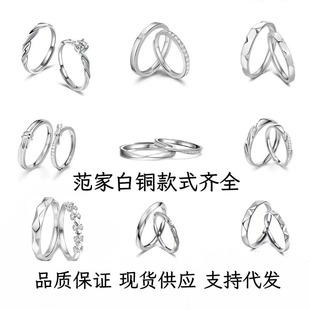 Minimalist White Copper Mobius Strip Open Design Couple Ring, Wholesale