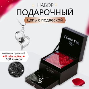Light Luxury Sweet Alloy Heart Motif Pendant Necklace, Best Seller