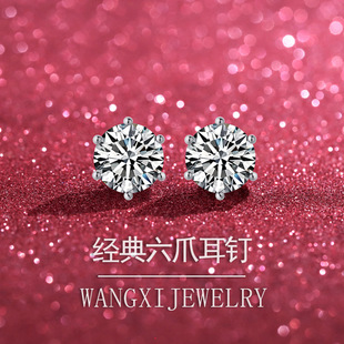 Minimalist Instagram-Style 925 Sterling Silver Moissanite Six-Prong Setting Earrings