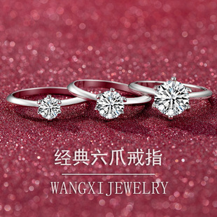 925 Sterling Silver Moissanite Six-Prong Setting Women's Ring