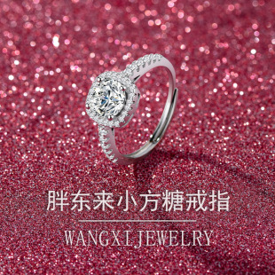 Natural Stone Sugar Cube Spacer